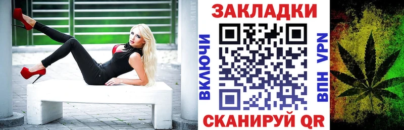 Где купить наркоту Юрга МАРИХУАНА  Мефедрон  блэк спрут ТОР  Псилоцибиновые грибы  COCAIN  ГАШ  Альфа ПВП 
