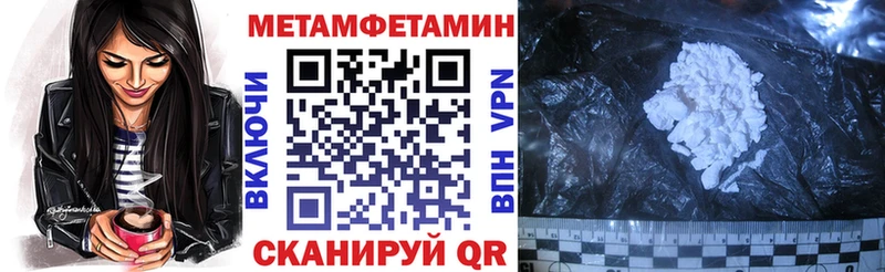 АМФ Розовый  OMG ТОР  Юрга 