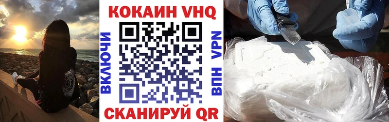 дарк нет формула  Юрга  КОКАИН Перу 