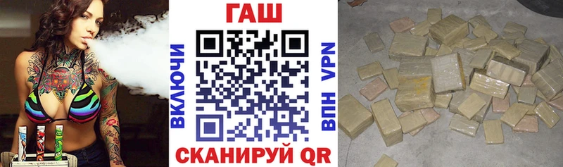 ГАШ гарик  Юрга 