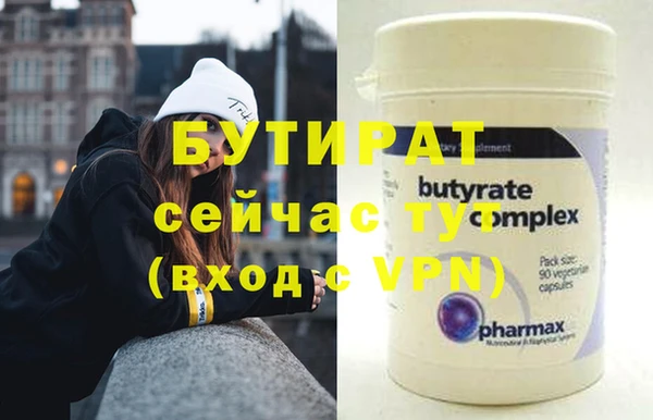 бутик Абаза