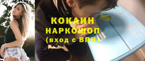 бутик Абаза