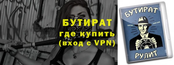 мет Абинск