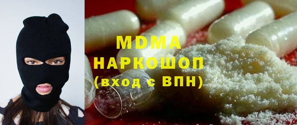 мет Абинск
