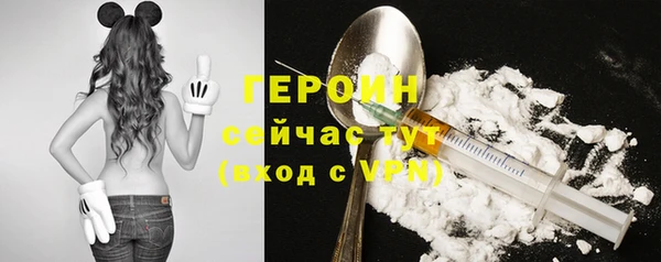 бутик Абаза