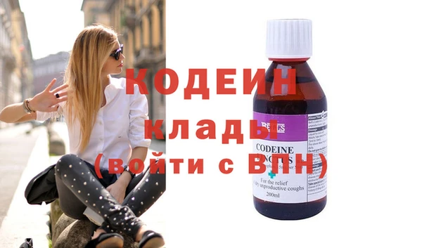 мет Абинск