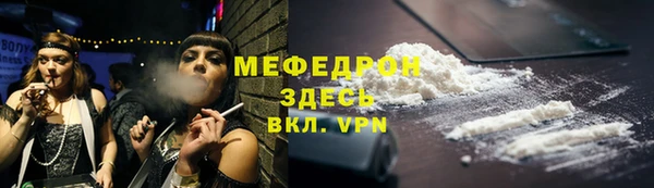 мет Абинск