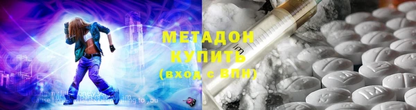бутик Абаза