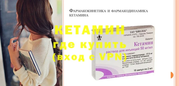 амфетамин Майский