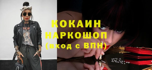 бутик Абаза