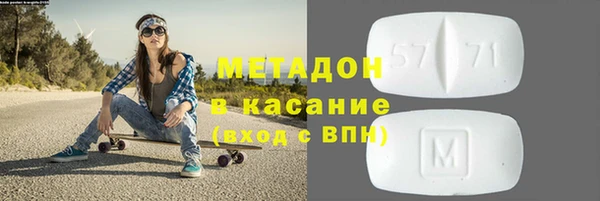 мет Абинск