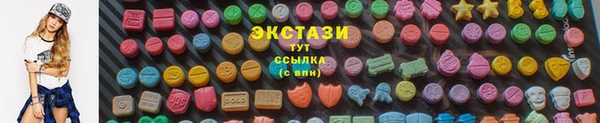 бутик Абаза