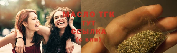 первитин Одинцово