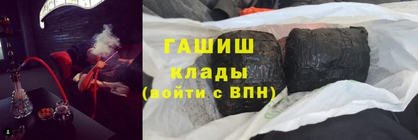 мет Абинск