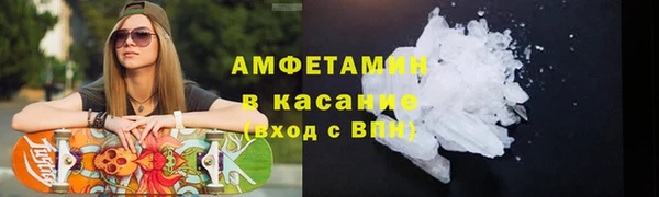 прущая мука Абдулино