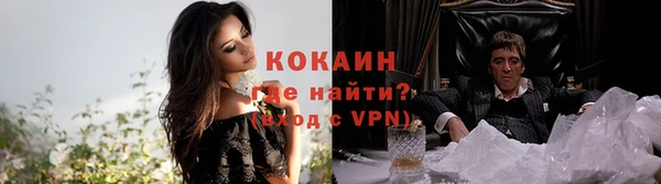 бутик Абаза