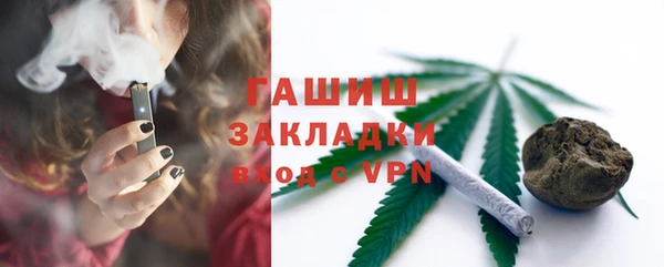 мет Абинск