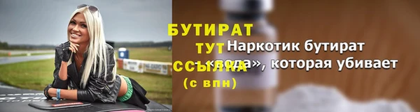 бутик Абаза