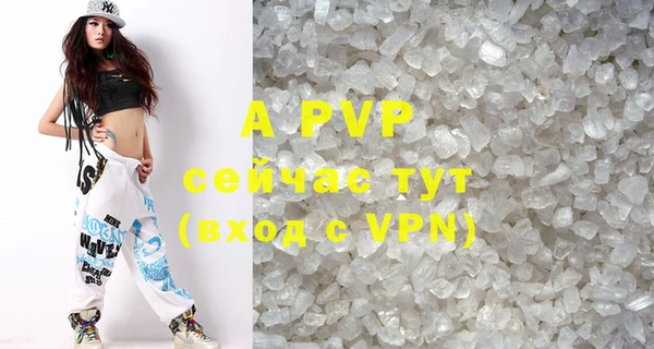 мет Абинск