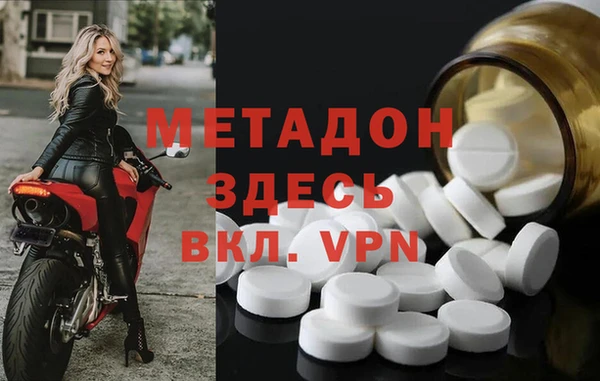 бутик Абаза