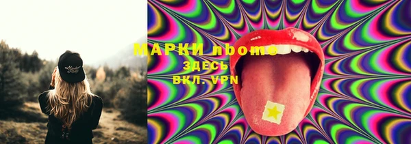 мет Абинск