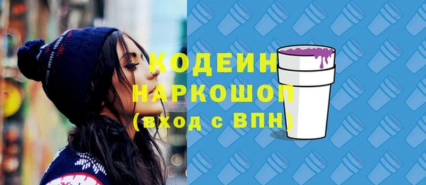 мет Абинск