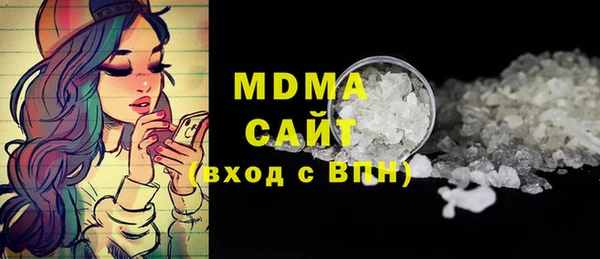 бутик Абаза