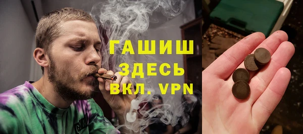 мет Абинск