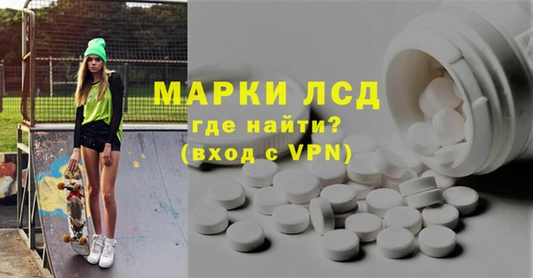 бутик Абаза