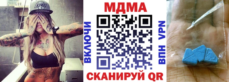 MDMA молли  где можно купить наркотик  Юрга 