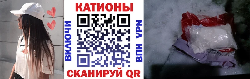 МЯУ-МЯУ мяу мяу  Юрга 