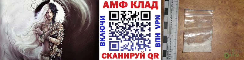МЕТАМФЕТАМИН витя  Юрга 