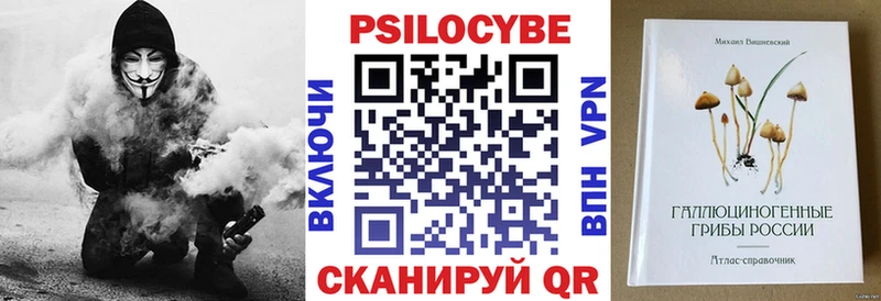 Галлюциногенные грибы мухоморы  Юрга 